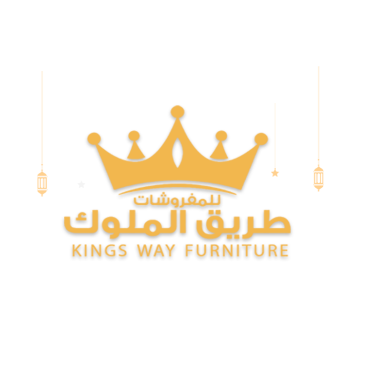 مشغل ومعرض طريق الملوك للمفروشات