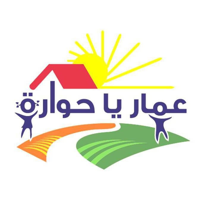 بلدية حوارة