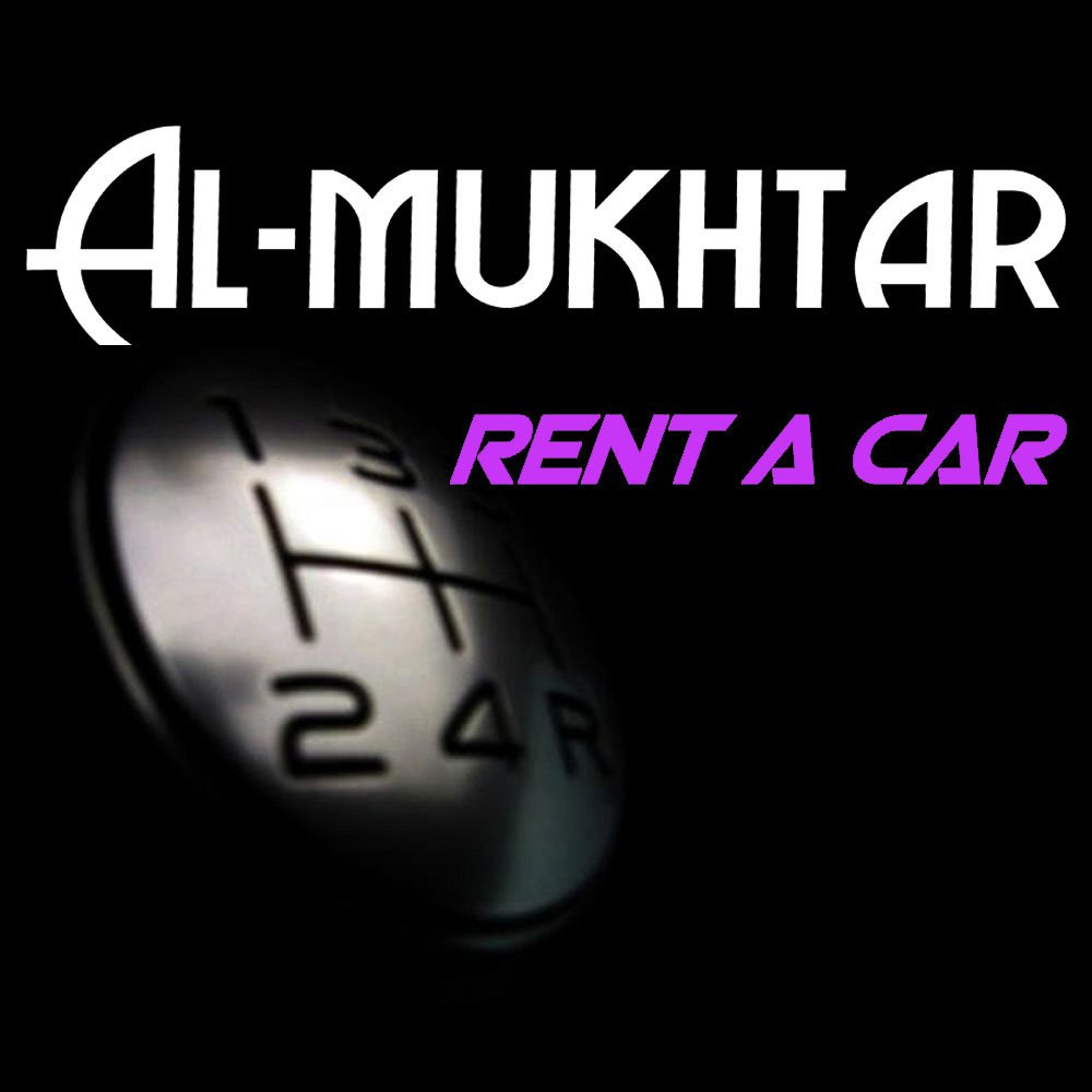 المختار لتأجير وتجارة السيارات
