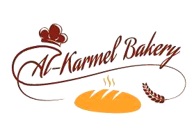مخبز الكرمل