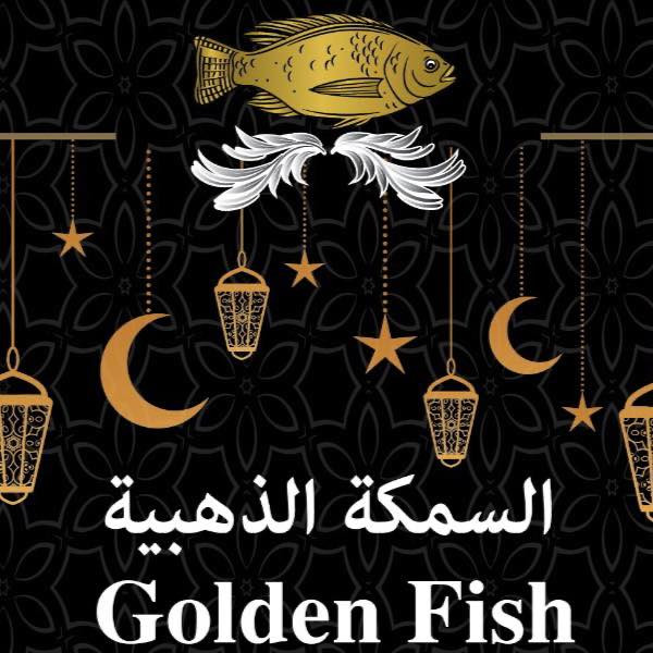 المسمكة الذهبية