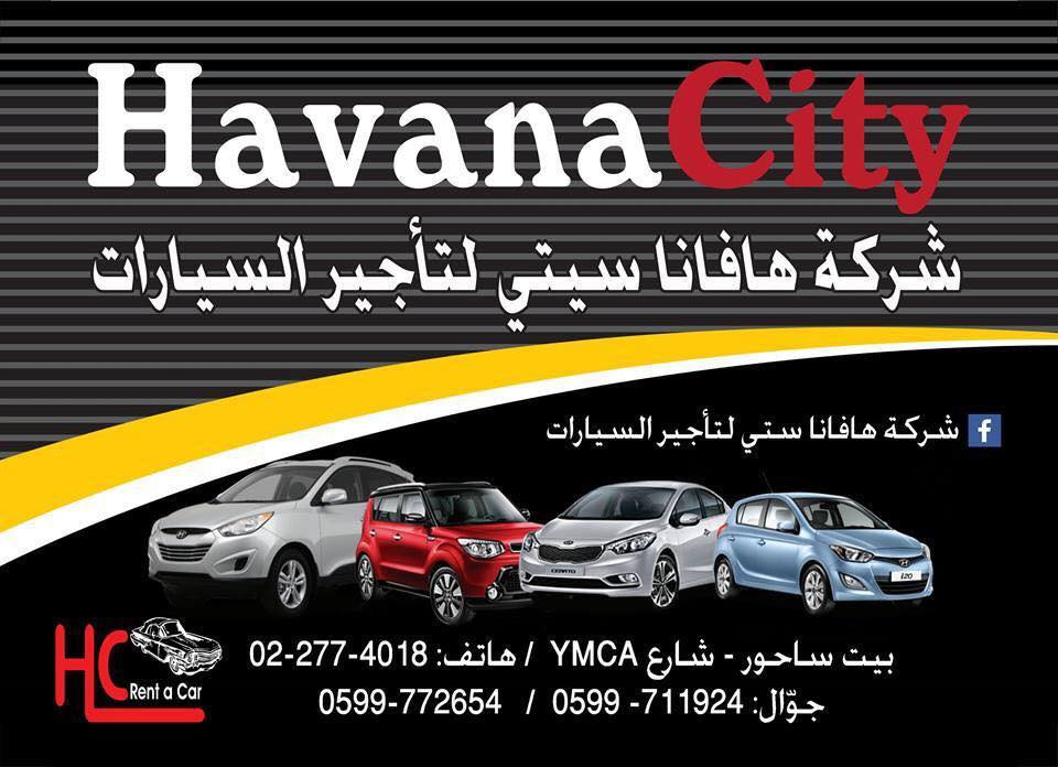 شركة هافانا سيتي لتأجير السيارات