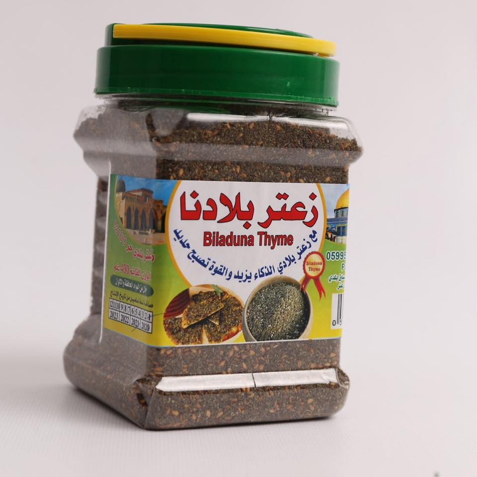 بلادنا للانتاج الزراعي
