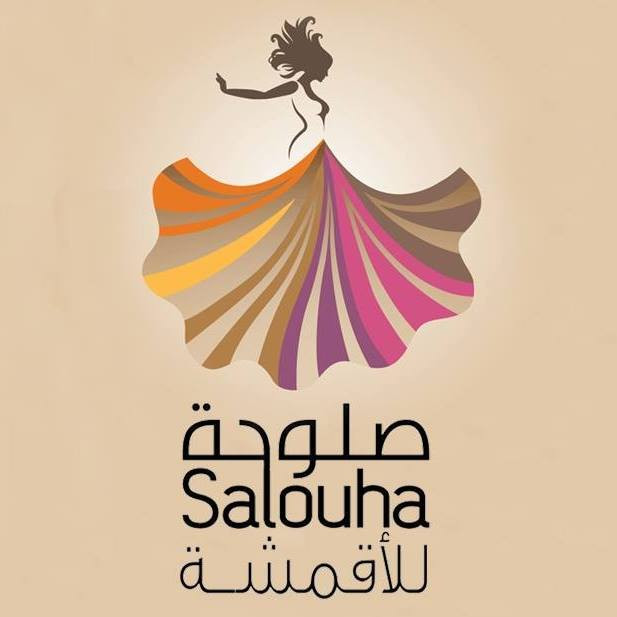 محل صلوحة للاقمشة