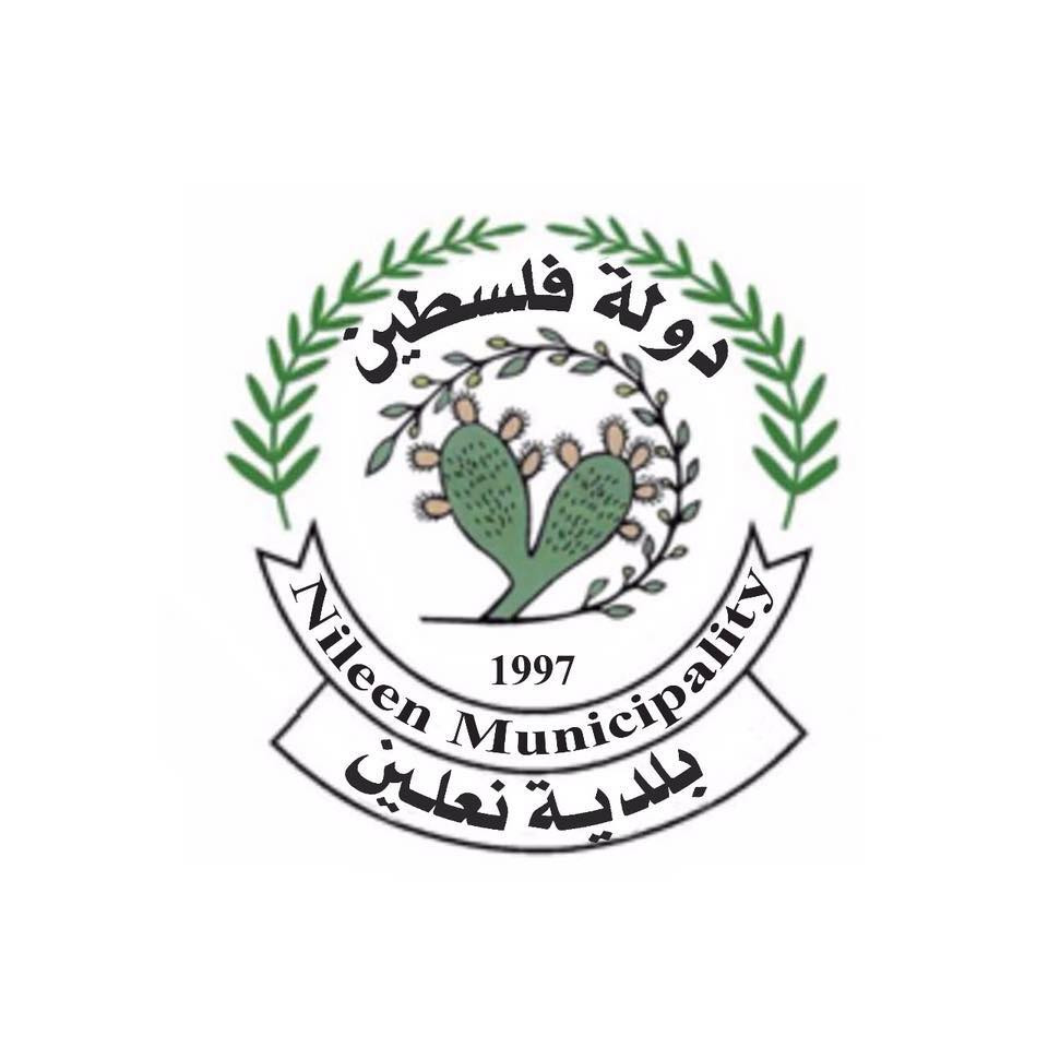 بلدية نعلين