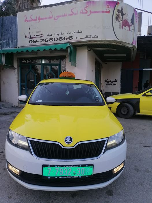 مكتب تاكسي شويكة