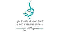 شركة الضياء للدعاية والإعلان-عالم الإبداع
