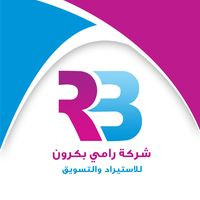 بكرون للاستيراد والتصدير