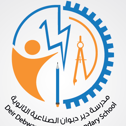 مدرسة دير دبوان الثانوية الصناعية