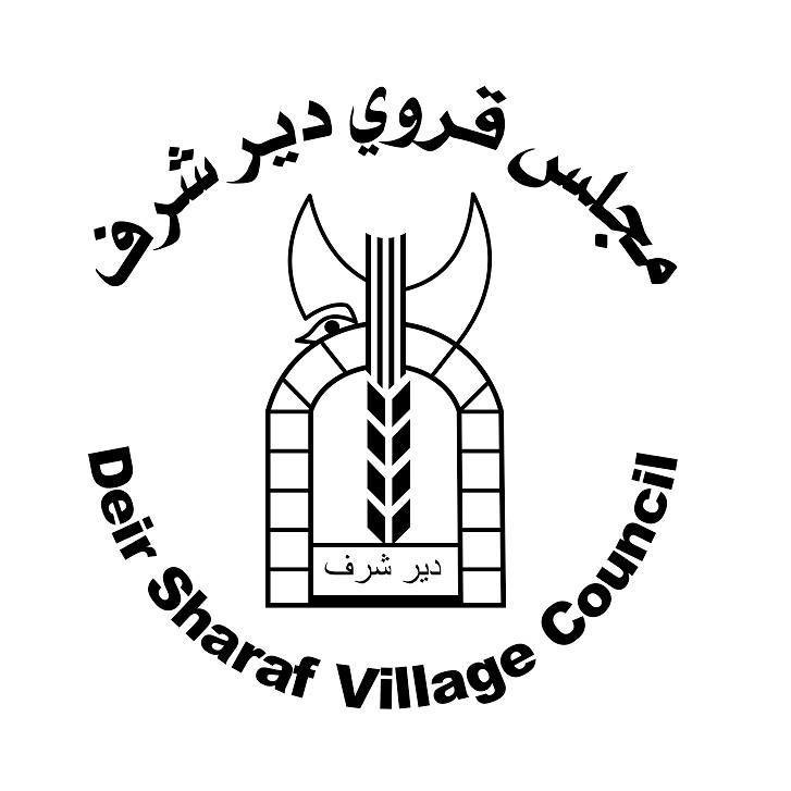 مجلس قروي دير شرف