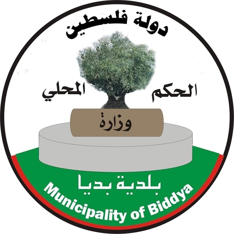 بلدية بديا
