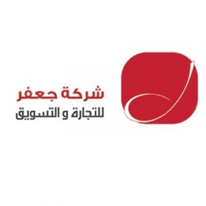 جعفر للتجارة و التسويق