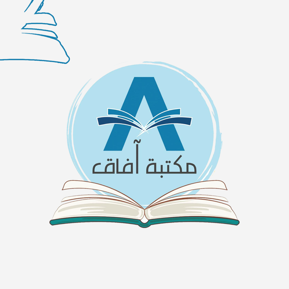 مكتبة افاق