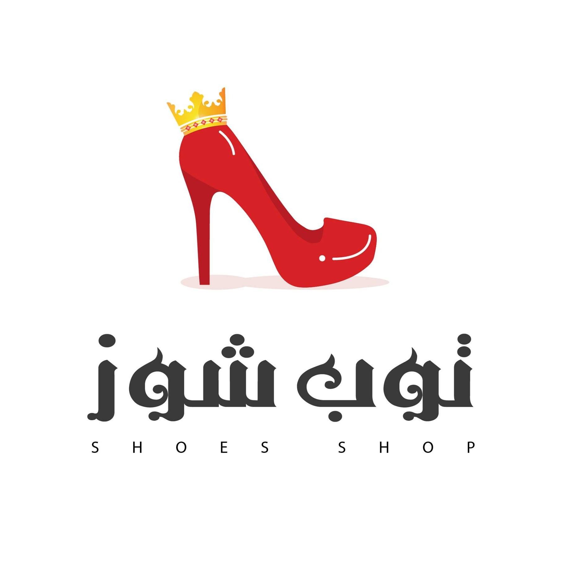 معرض توب شوز للاحذية
