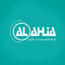 الشركة الاهلية لصناعة علب الكرتون