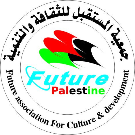 جمعية المستقبل للثقافة والتنمية