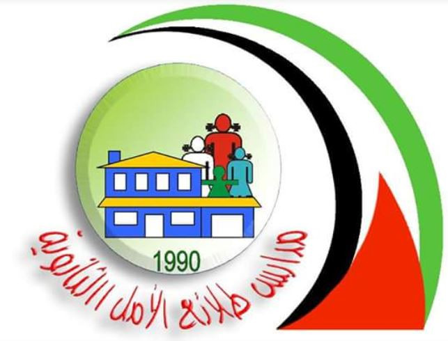 مدارس طلائع الامل الاساسية