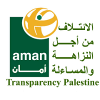 الائتلاف من اجل النزاهة والمساءلة - امان