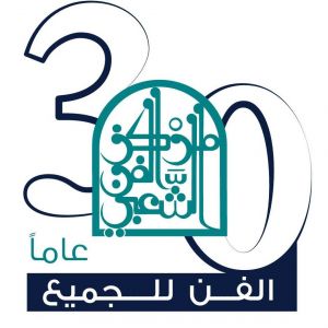 مركز الفن الشعبي