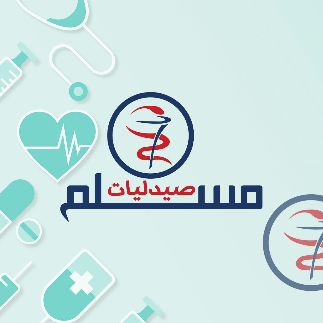 صيدلية مسلم