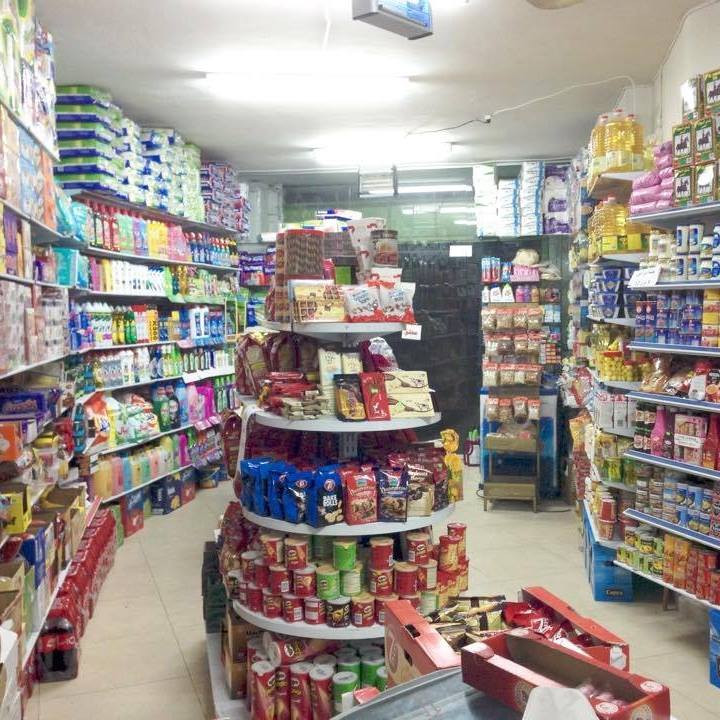 سوبرماركت كنعان