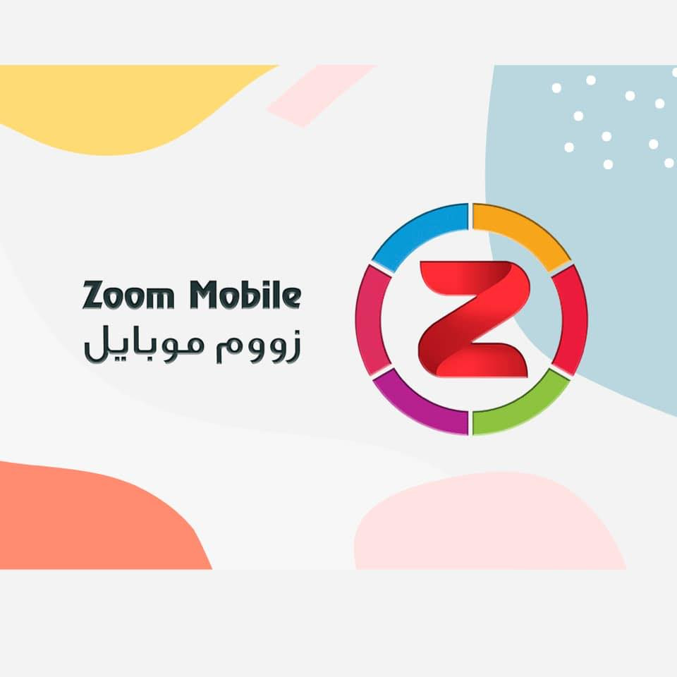 زوم موبايل