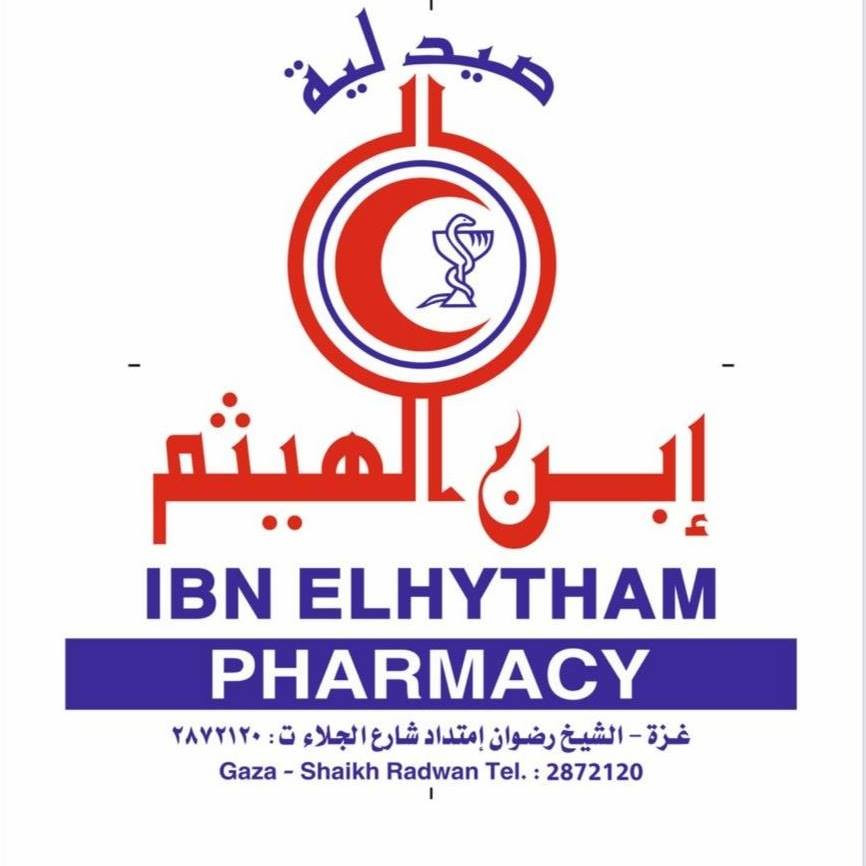 صيدلية ابن الهيثم