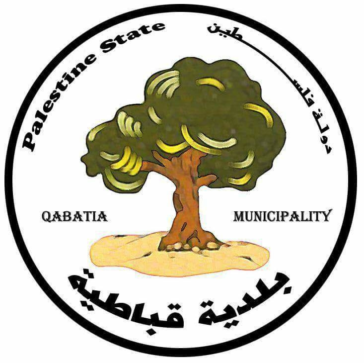 بلدية قباطية