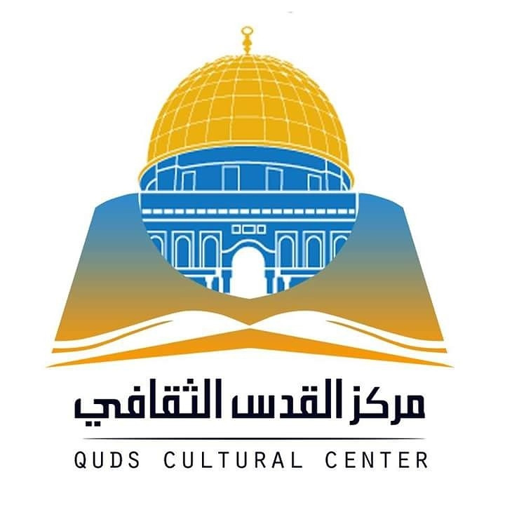 مركز القدس الثقافي