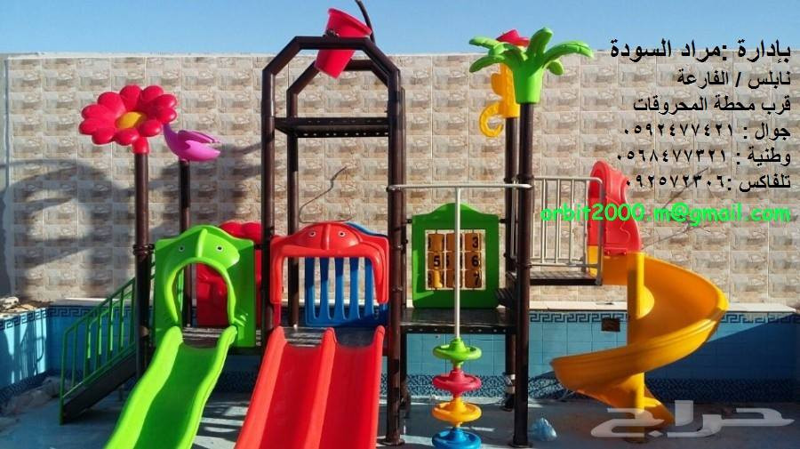 اوربت 2000 للادوات الرياضية