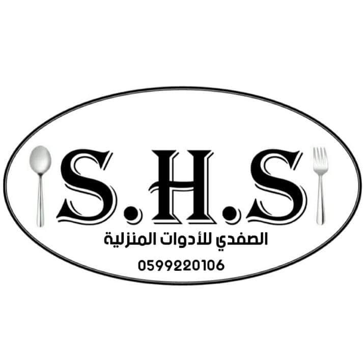 محلات ابو زياد الصفدي