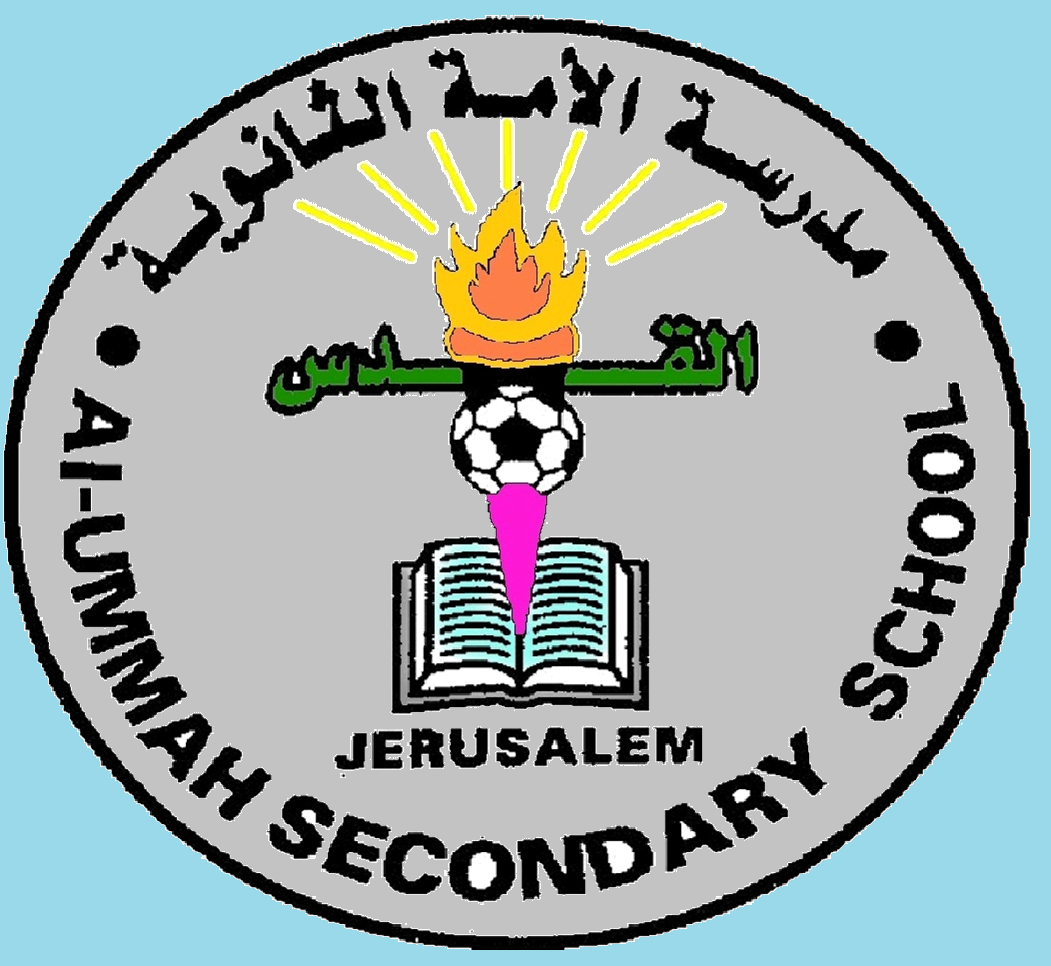 مدرسة الامة الثانوية