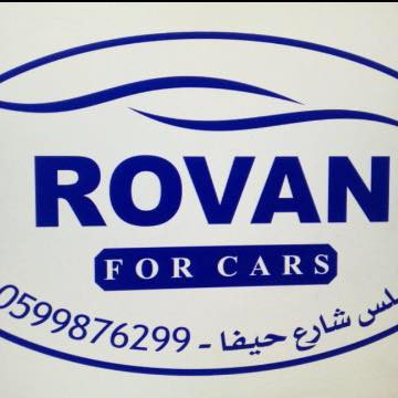 شركة روفان لتجاره السيارات