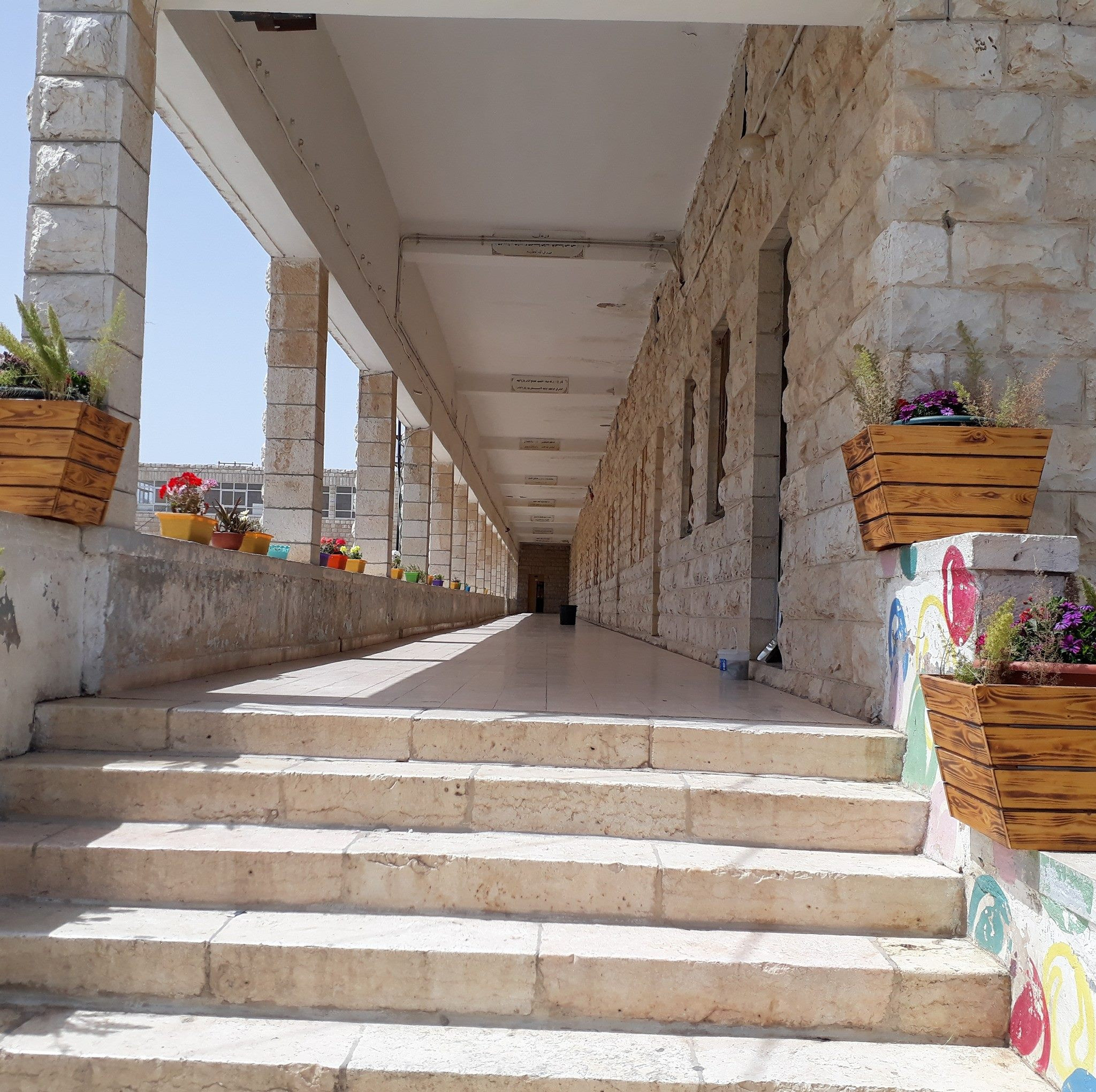 مدرسة ذكور سلواد الاساسية