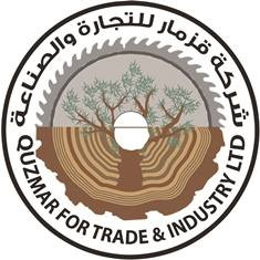 قزمار للتجارة والصناعة