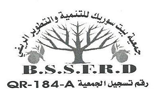 جمعية بيت سوريك للتنمية والتطوير الريفي