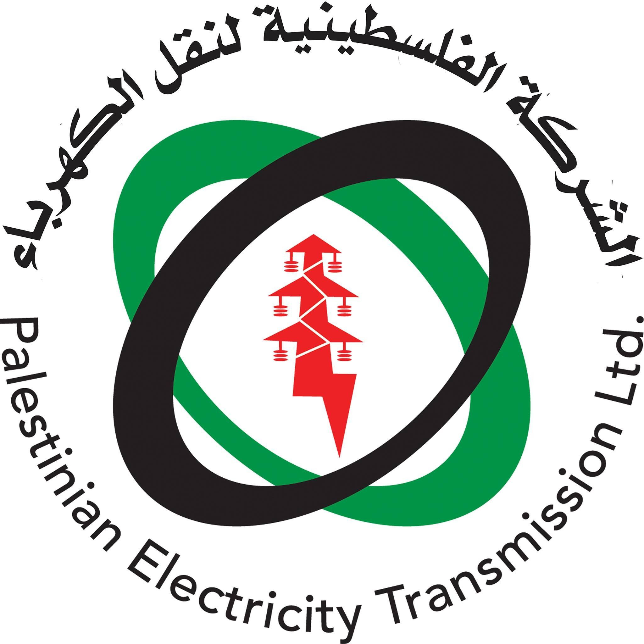 شركة النقل الوطنية للكهرباء