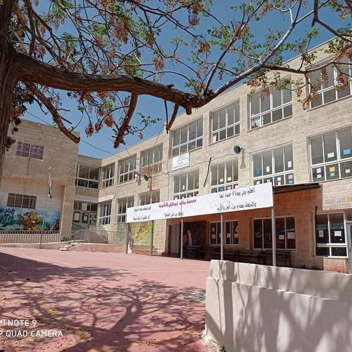 مدرسة بنات ابو قش الثانوية