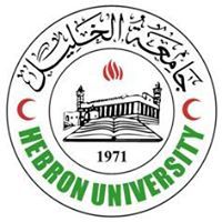 جامعة الخليل