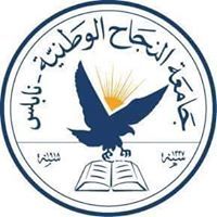 جامعة النجاح الوطنية