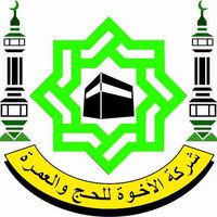 شركة الاخوة للحج والعمرة