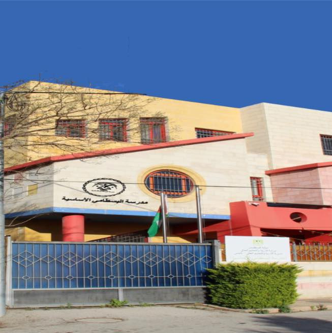 روضة ومدرسة البسطامي الاساسية