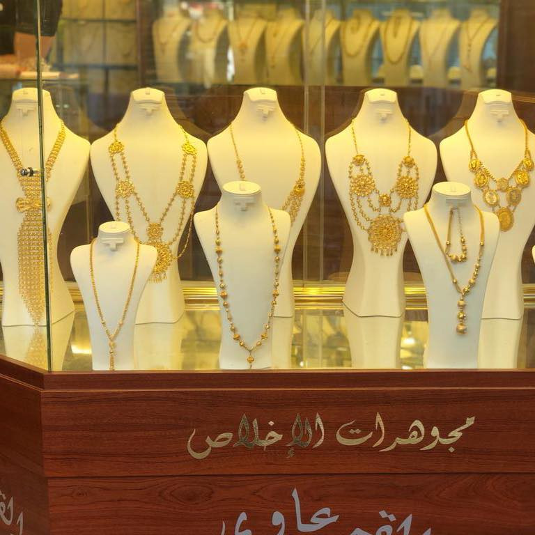 مجوهرات الاخلاص