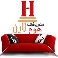 شركة هوم لاين للاثاث