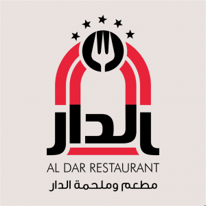 مطعم وملحمة الدار