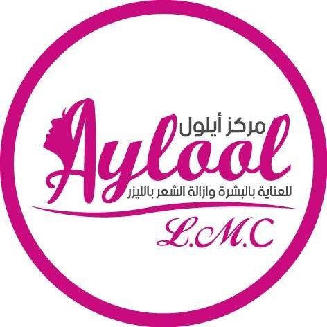 مركز ايلول (الليزر) الطبي