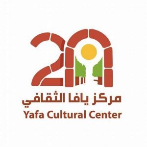 مركز يافا الثقافي