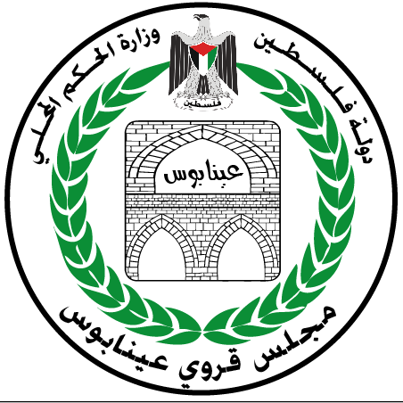 مجلس قروي عينبوس