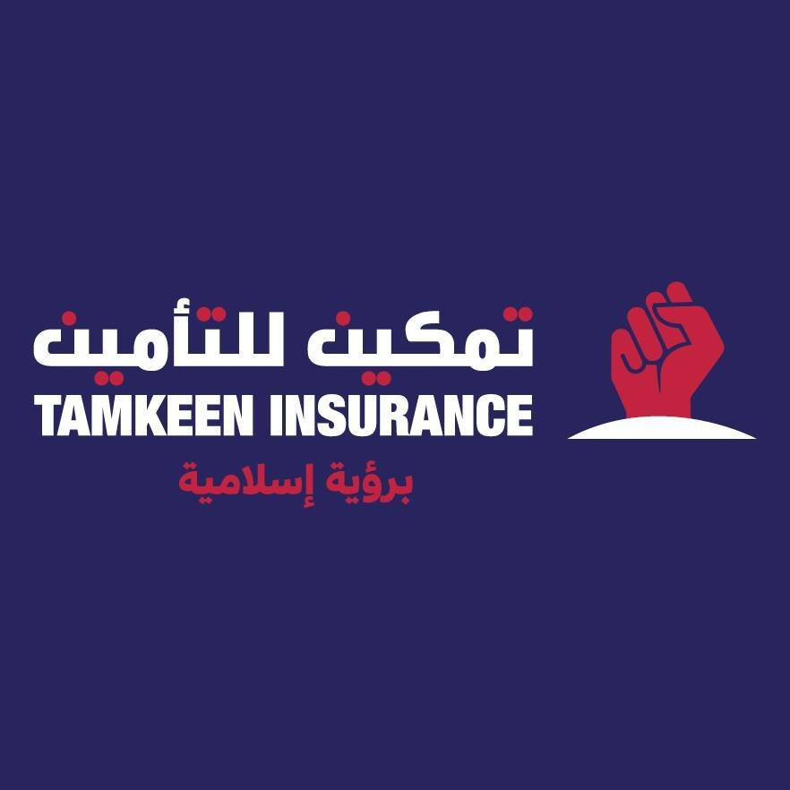 تمكين للتأمين