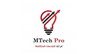 ام تك برو للخدمات المتكاملة